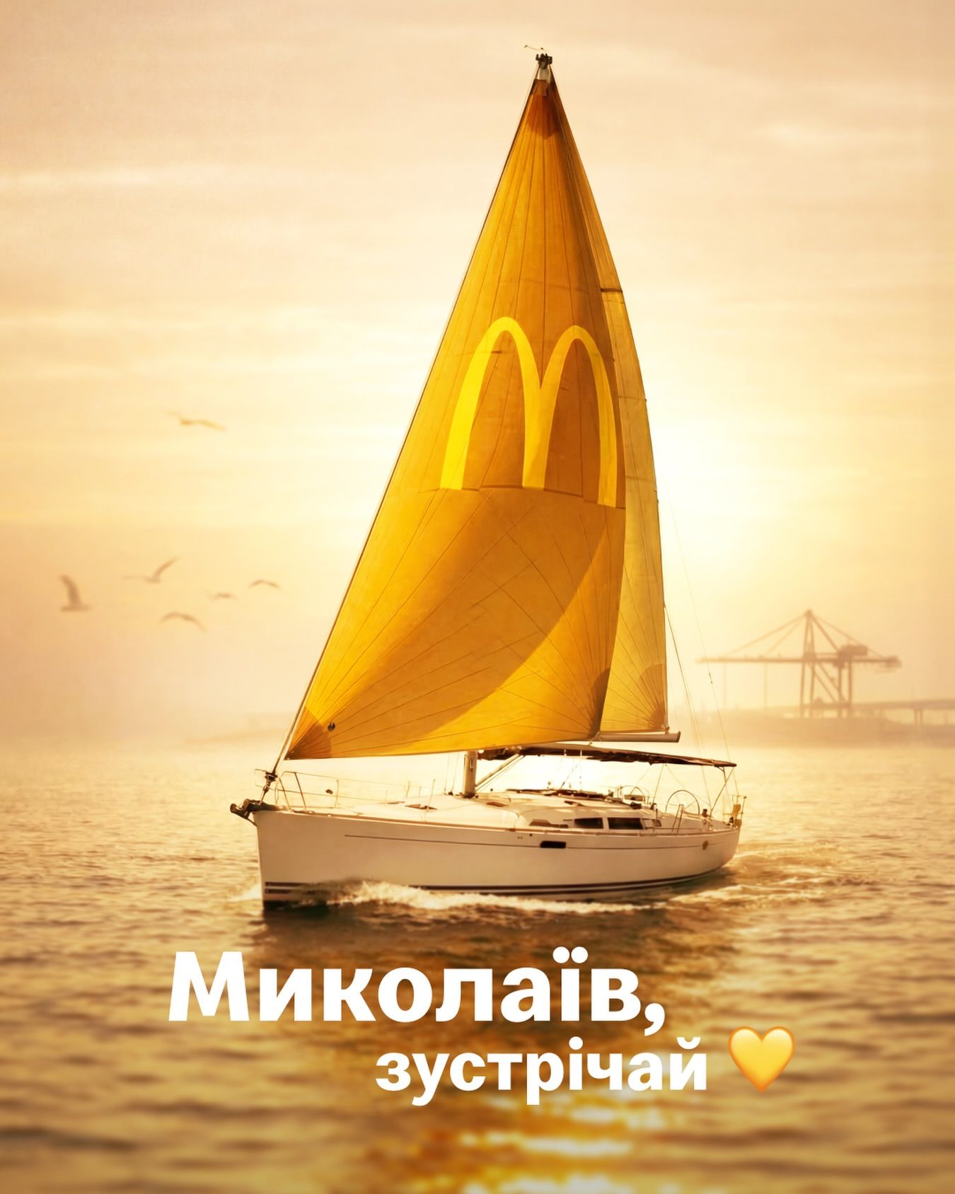 Сообщения McDonald's Сообщения McDonald's