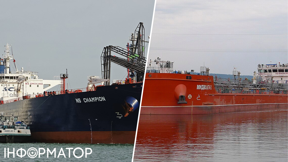 Санкції проти РФ, санкції проти тіньового флоту