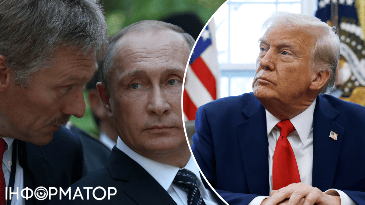 Мирні переговори