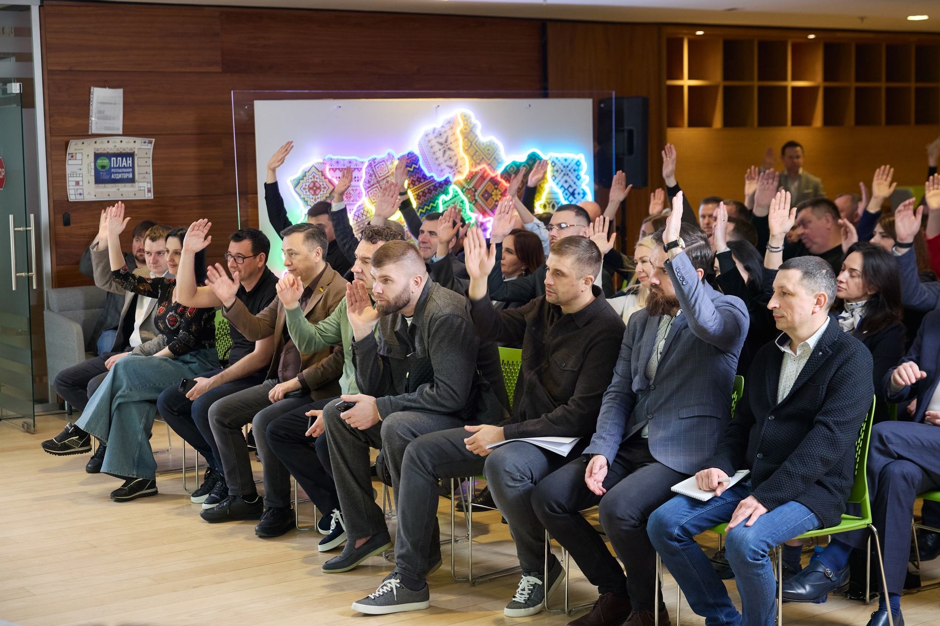 Голосування