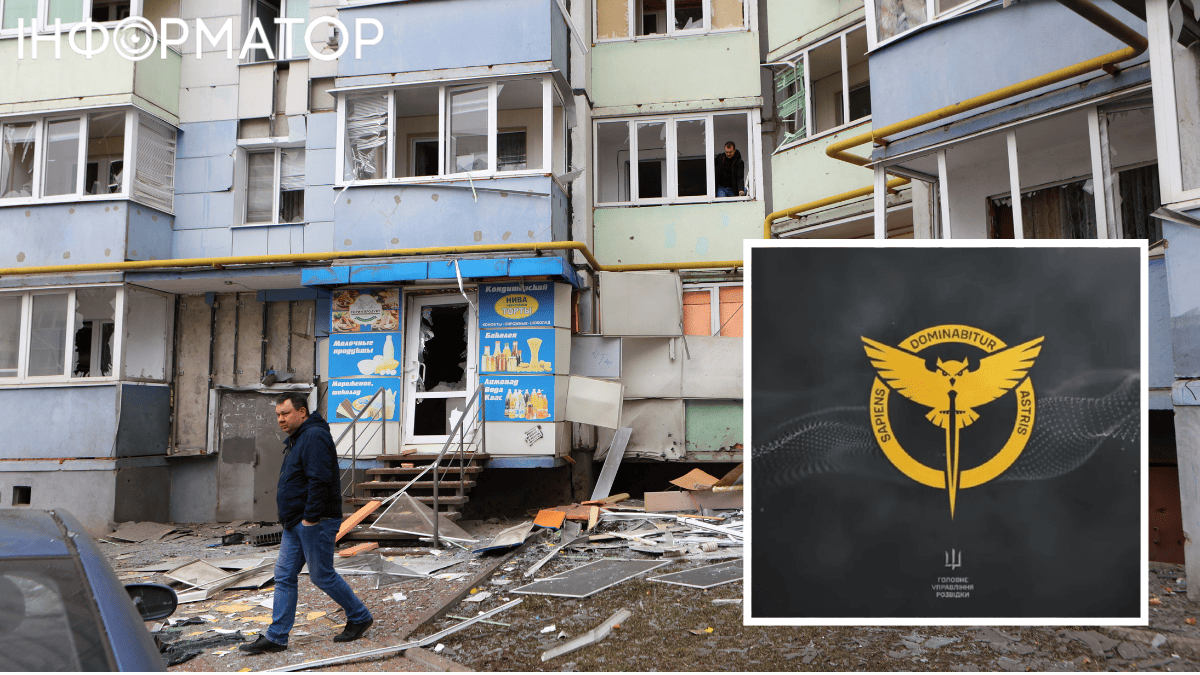 Людей уничтожают живьем: в ГУР показали, как жители Белгорода испытывают на себе последствия агрессии РФ