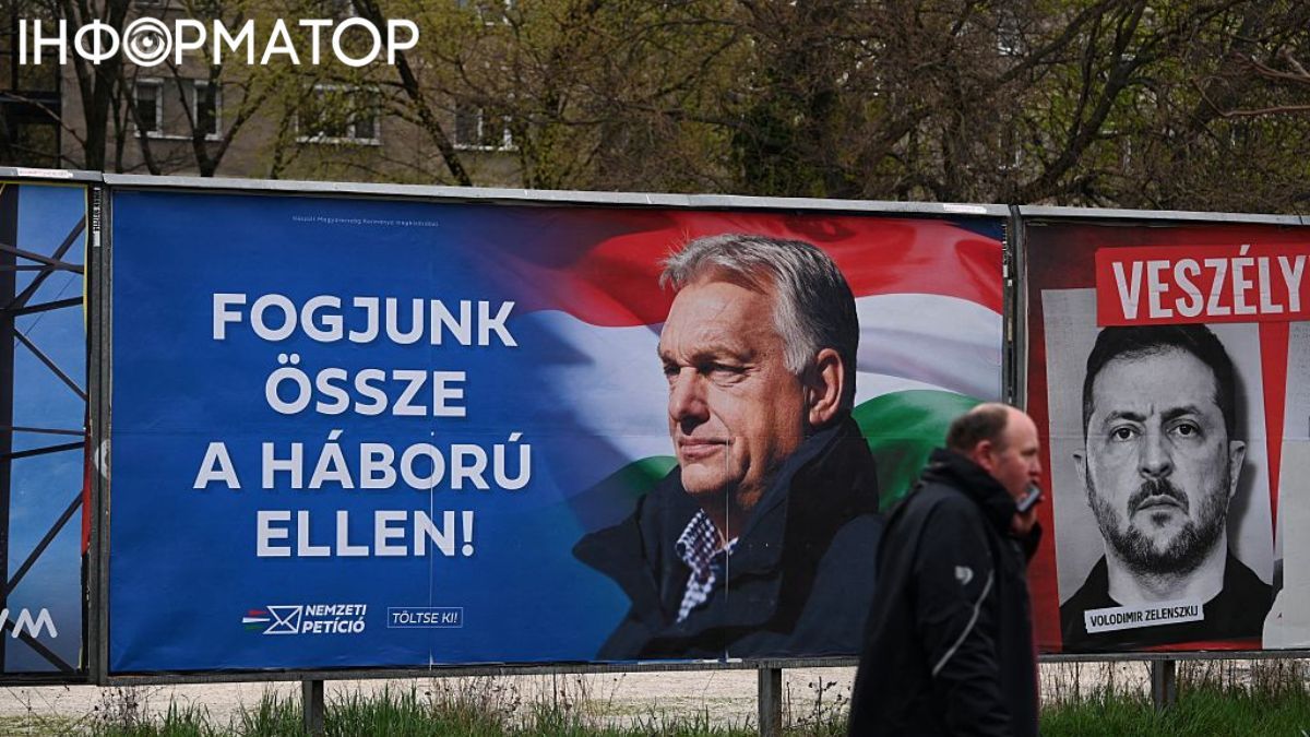 Орбана освистали на мітингу в Дьєрі: прем'єр Угорщини звинуватив у всьому Україну