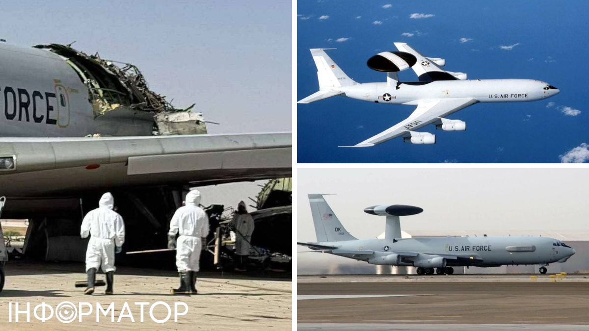 Перша бойова втрата в історії: Іран знищив дороговартісний та рідкісний літак США