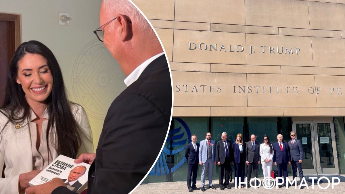 делегація РФ з американцями