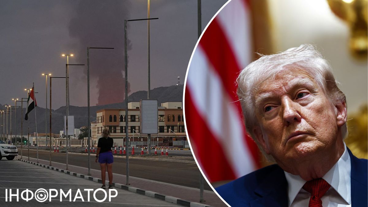 Трамп, удар по ОАЕ