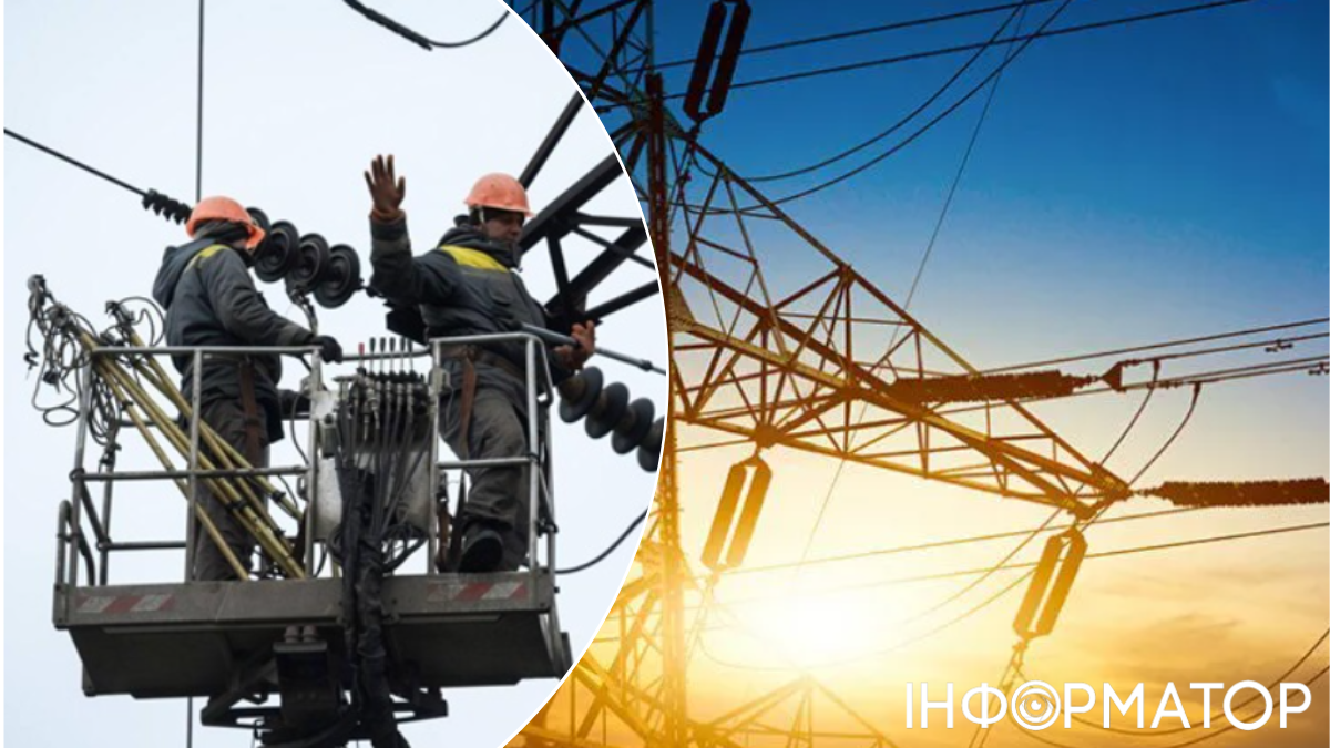 енергетика