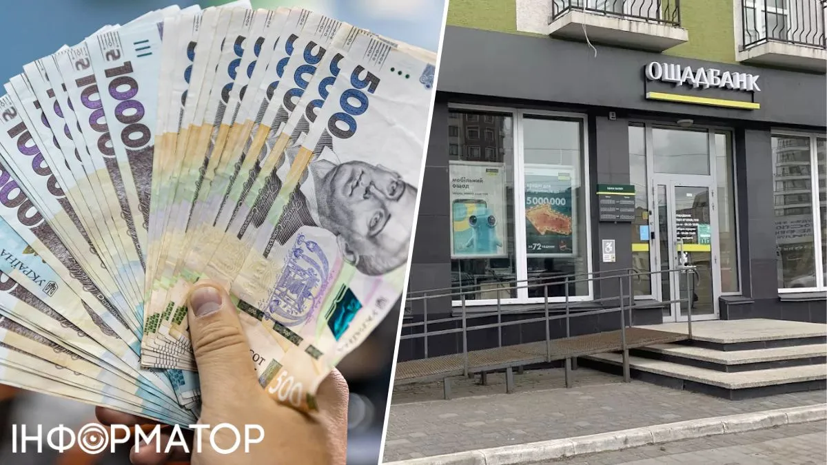 Военный взял 1,23 млн грн льготного кредита под 3%, а после увольнения Ощадбанк поднял ставку до 7% - что решил суд
