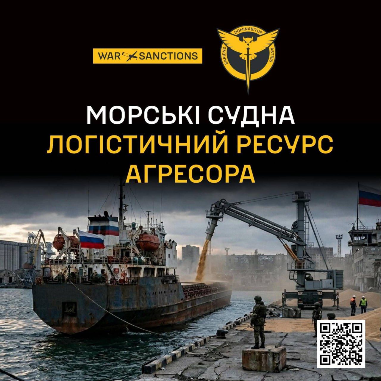 Окупанти крадуть українське зерно і вивозять з окупованих територій