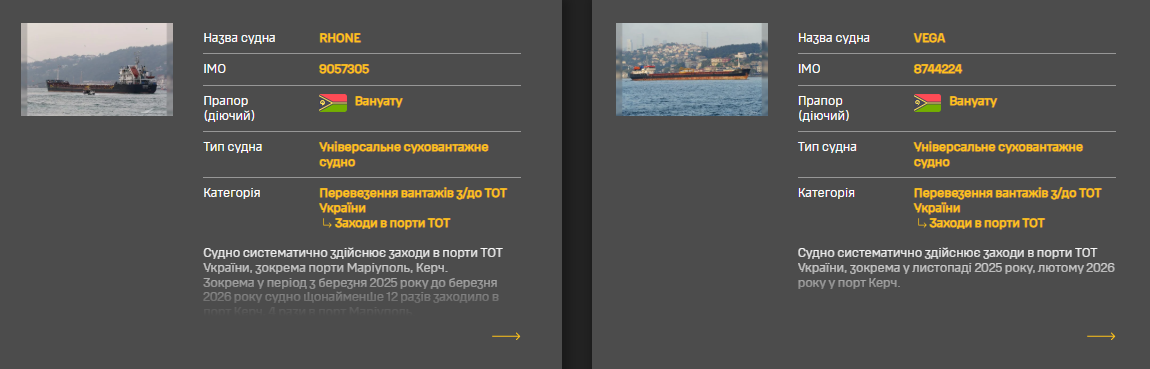 Російські судна заходять на окуповану територію
