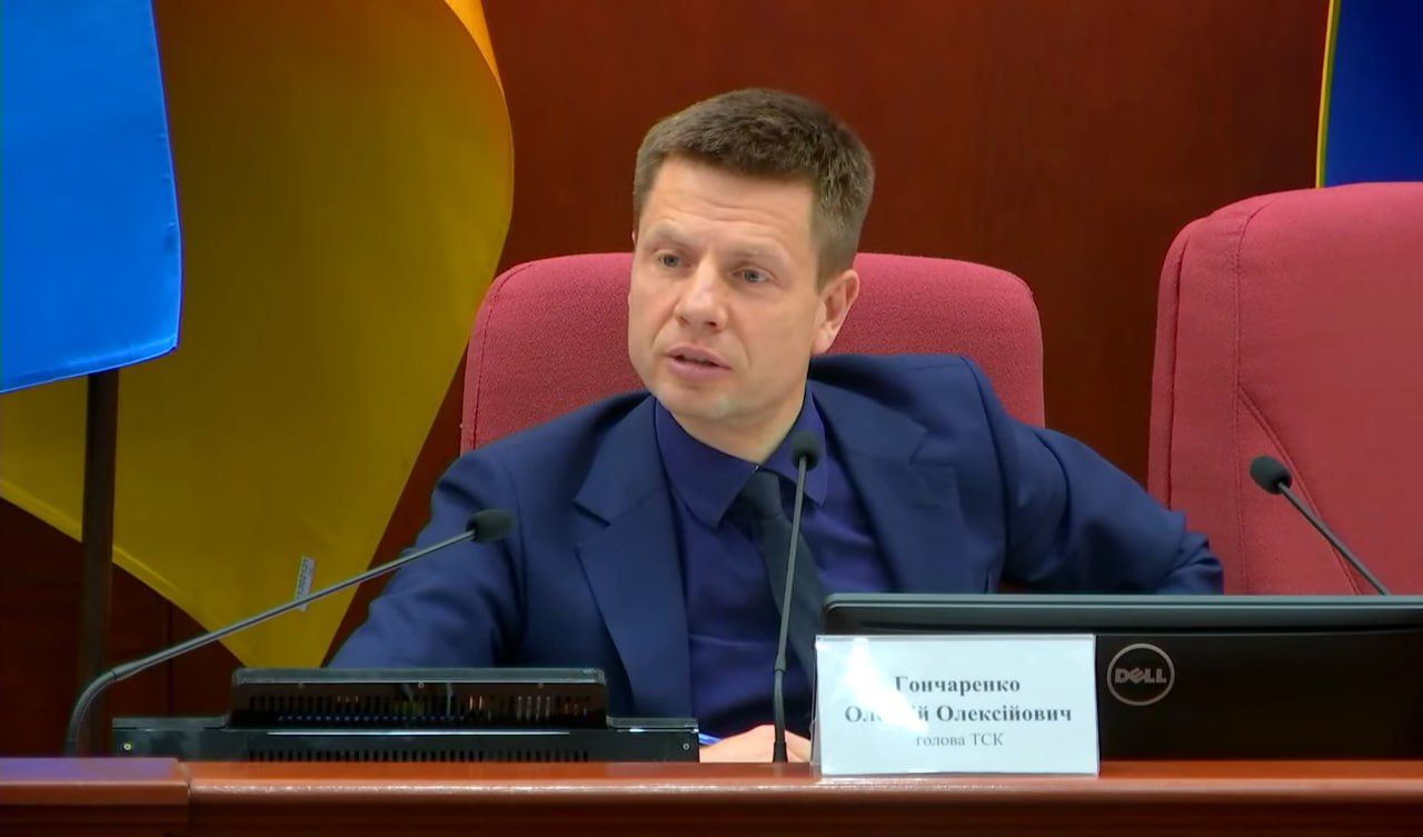 Олексій Гончаренко