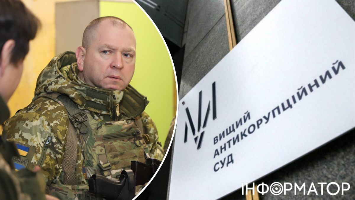 Сергій Дейнеко, ВАКС