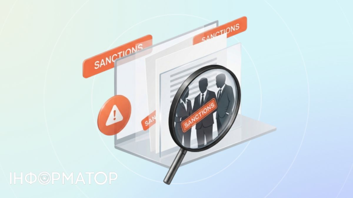 Лица под санкциями СНБО: аналитический разбор от YouControl