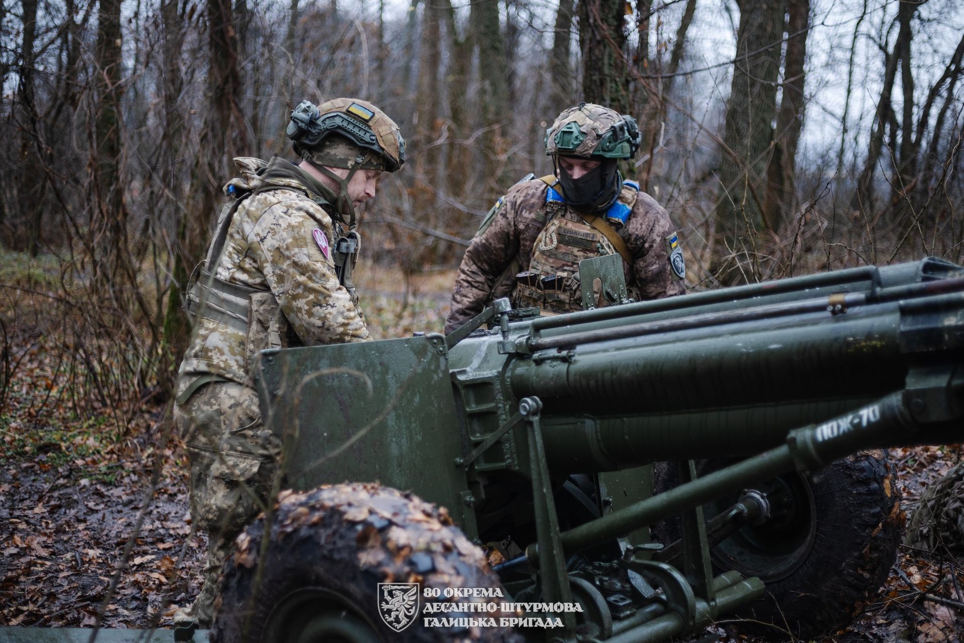 Контрнаступ