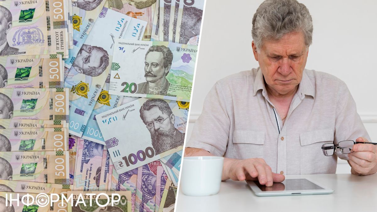 ПФУ нарахував чоловіку зайве підвищення пенсії і вимагає назад 17 853 гривень - що вирішив суд