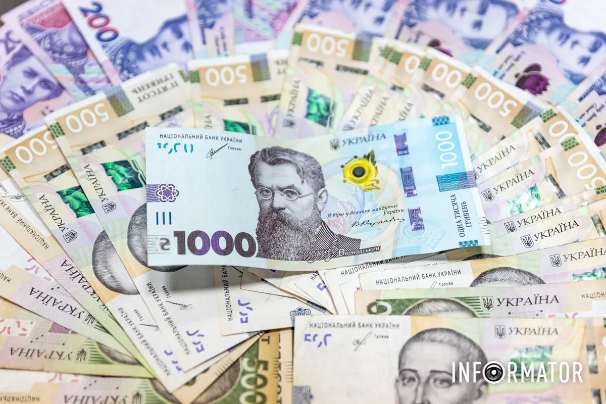 Гроші, фото: Інформатор 