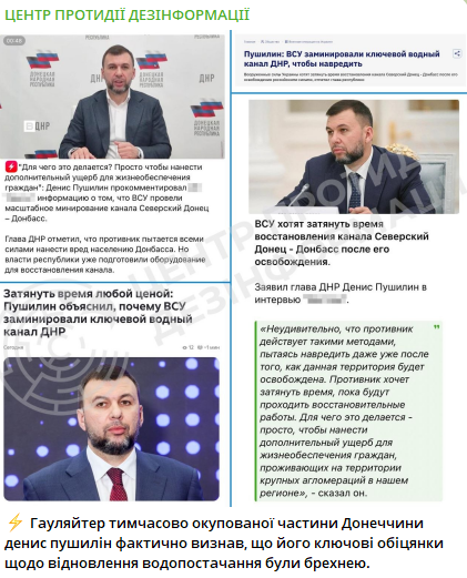 Води на Донбасі не буде На Донбасі визнають, що не зможуть відновити водопостачання