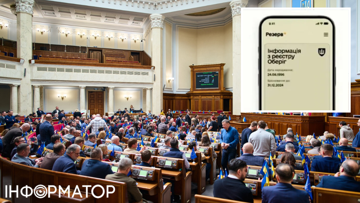 Військовий облік жінок: у Раді запропонували вирішення проблеми з помилковим розшуком