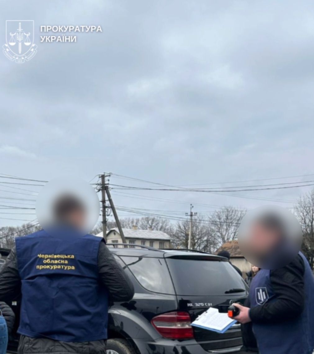 прокуратура