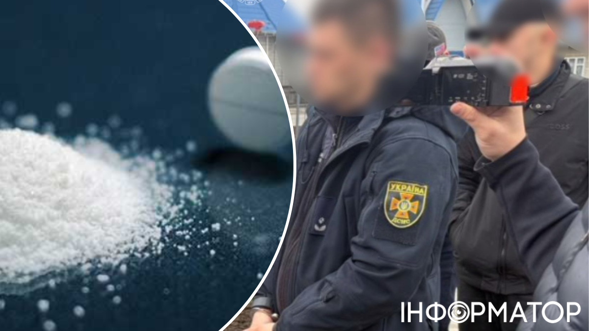 прокуратура