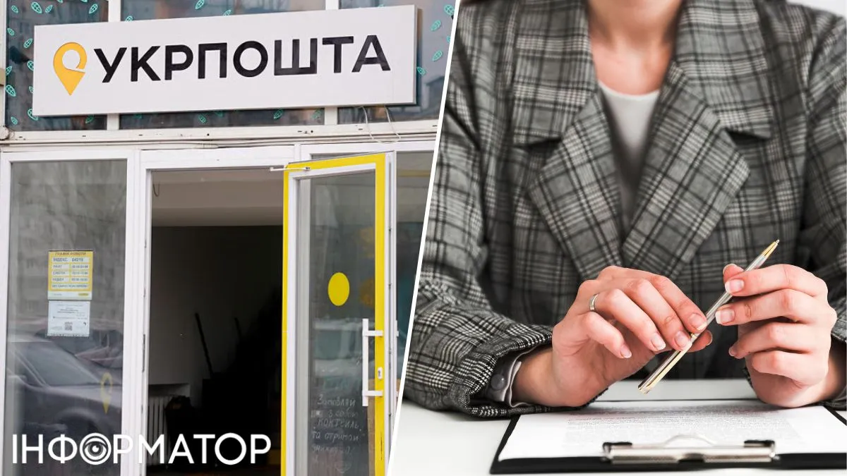 Укрпошта виставила жінці рахунок на 300 доларів за старі речі, відправлені до Грузії