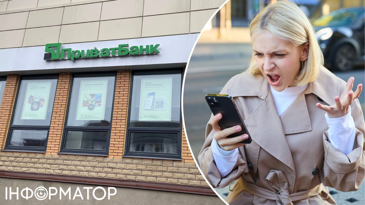 ПриватБанк відмовився повернути 24 832 гривень клієнтці після 200 шахрайських переказів з кредитки - що вирішив суд