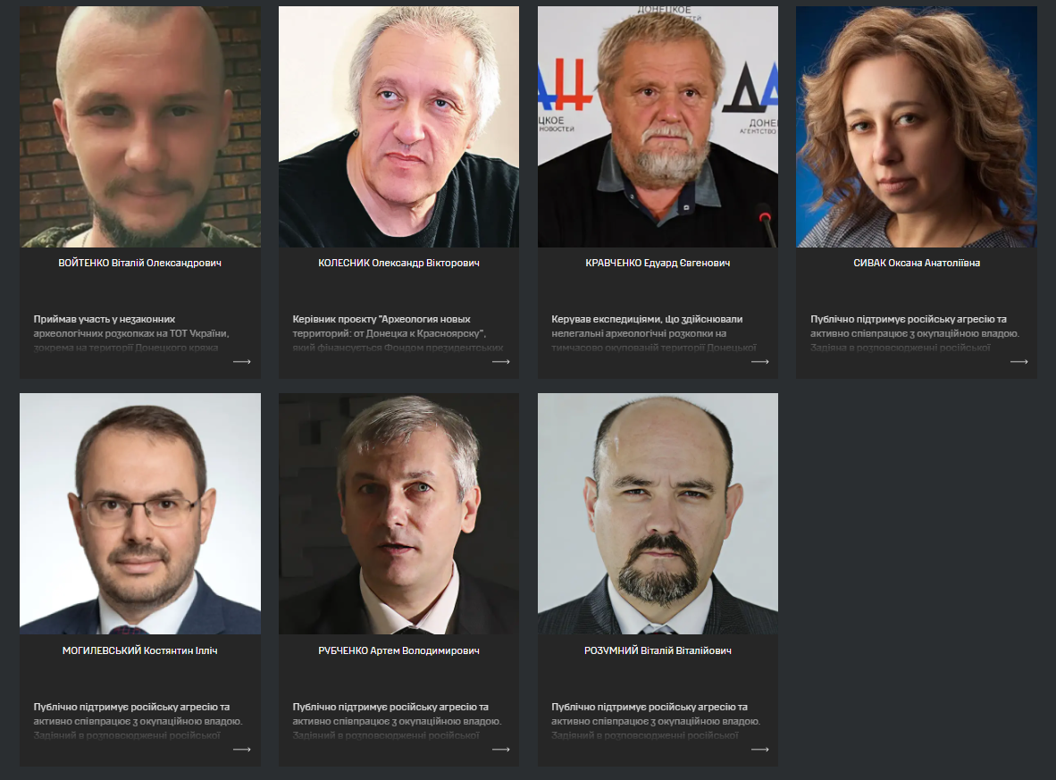 Российские чиновники, «ученые»