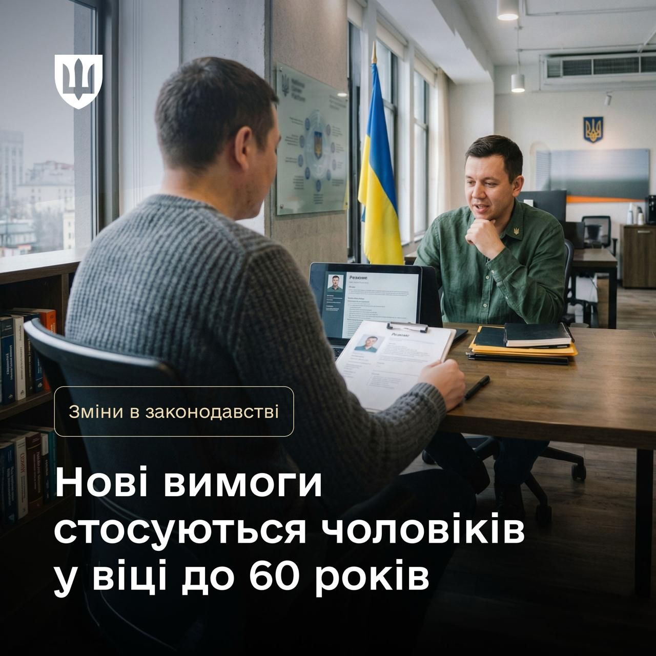 Чи можна без військового досвіду стати держслужбовцем Фото: Міноборони