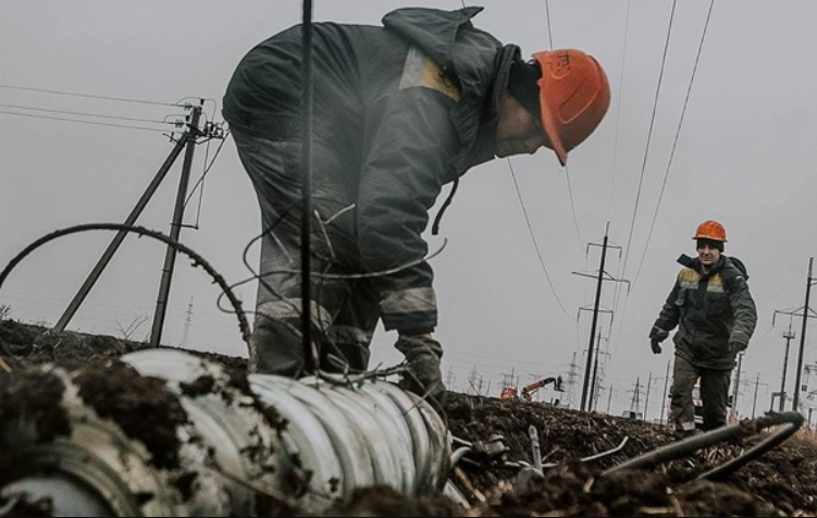 энергетики энергетики