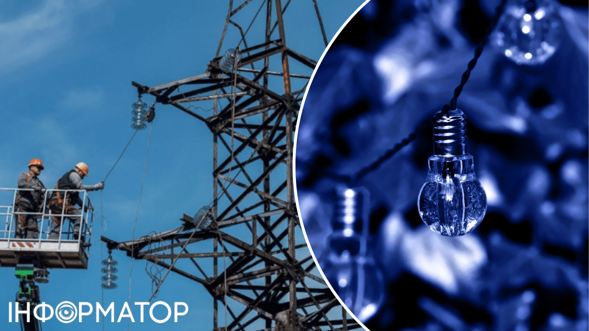 энергетика