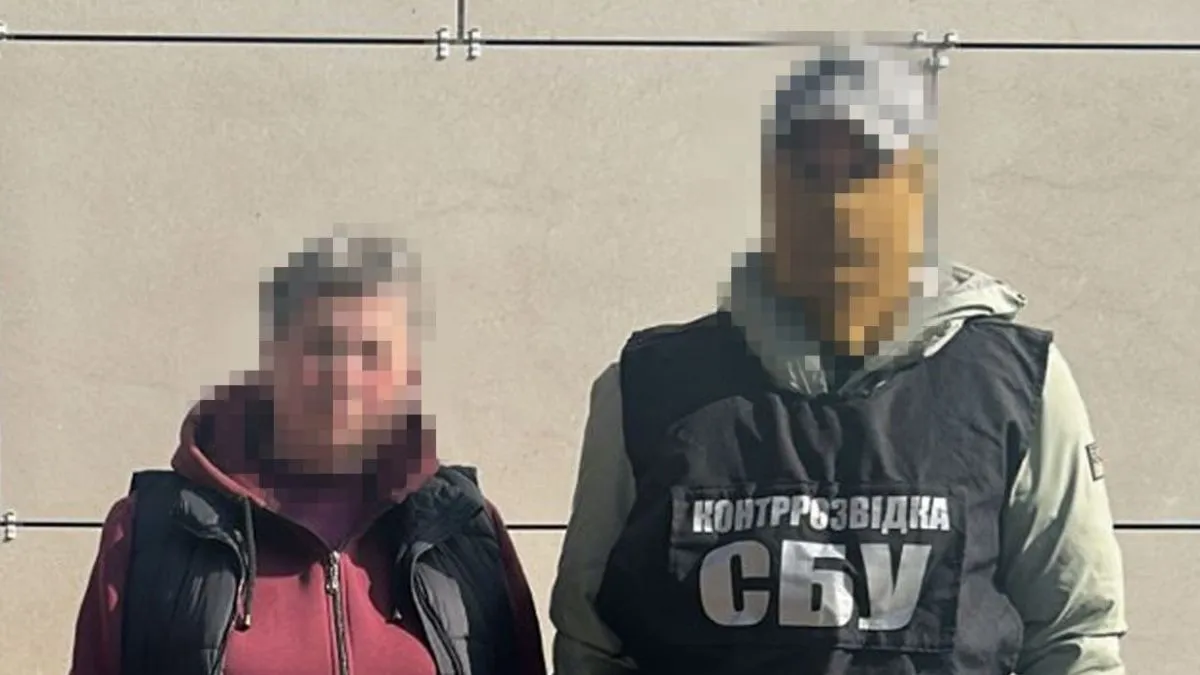 Задержание агентки РФ спецслужбами