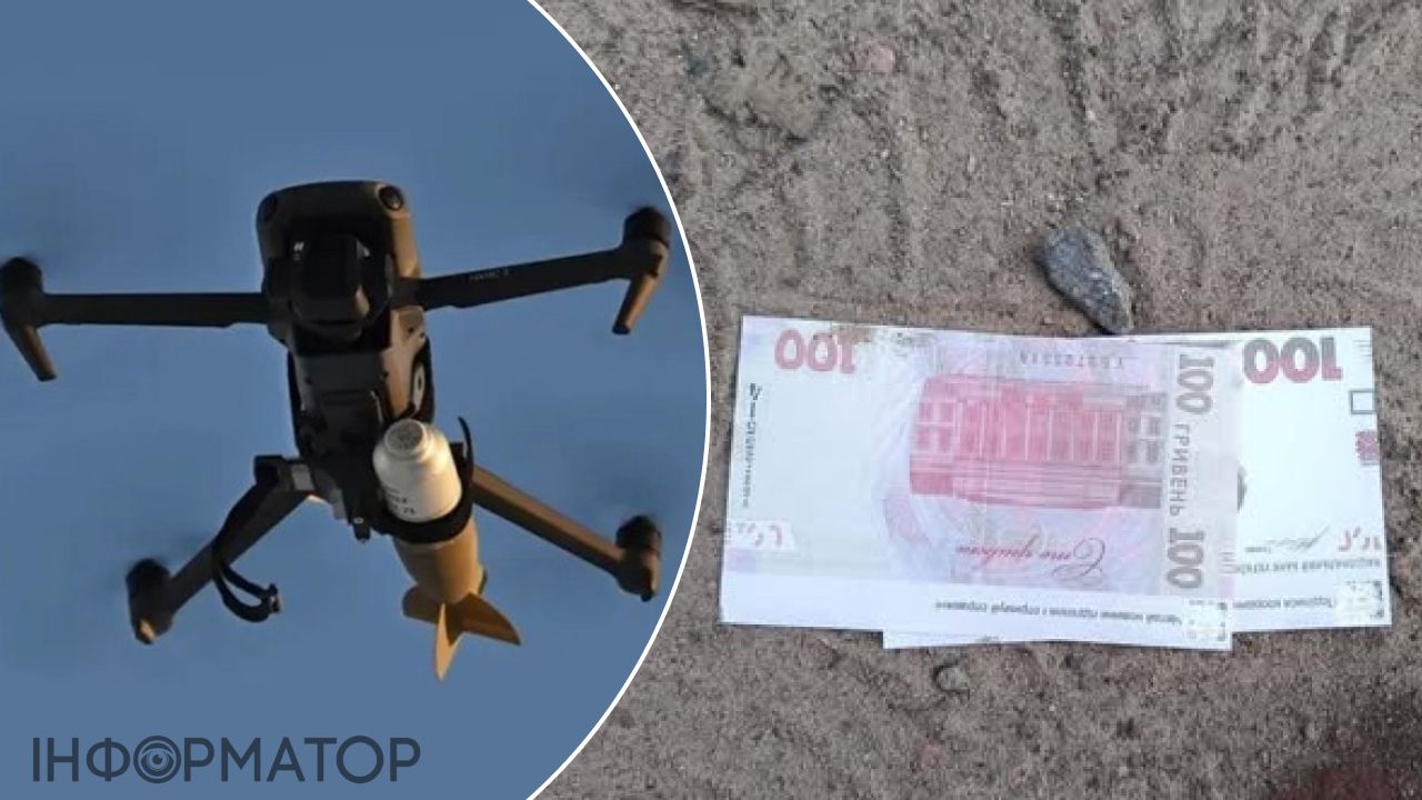 Дрон, 100-гривневі купюри