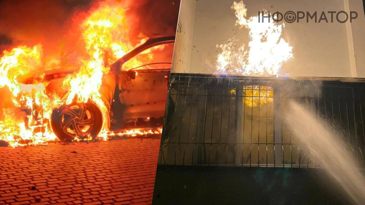 Палаюче авто