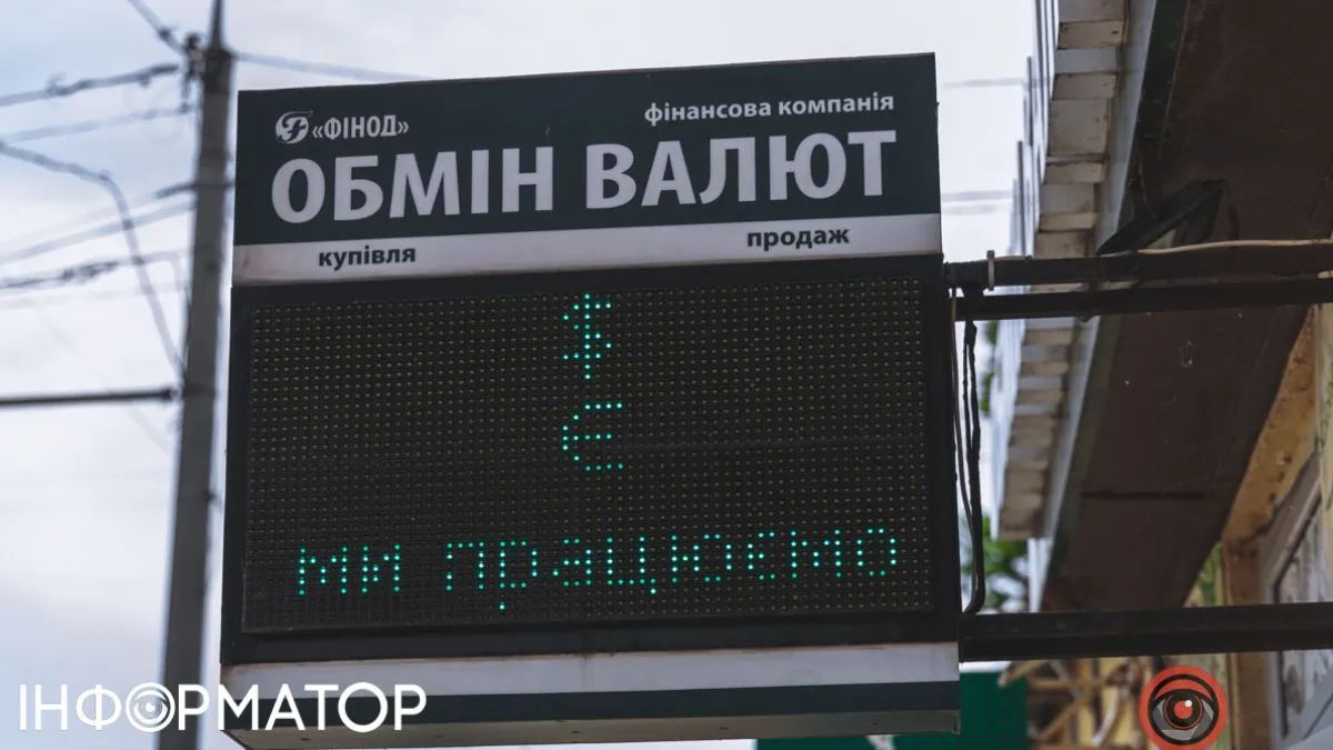 Гривна будет падать – эксперты дали печальный прогноз на апрель