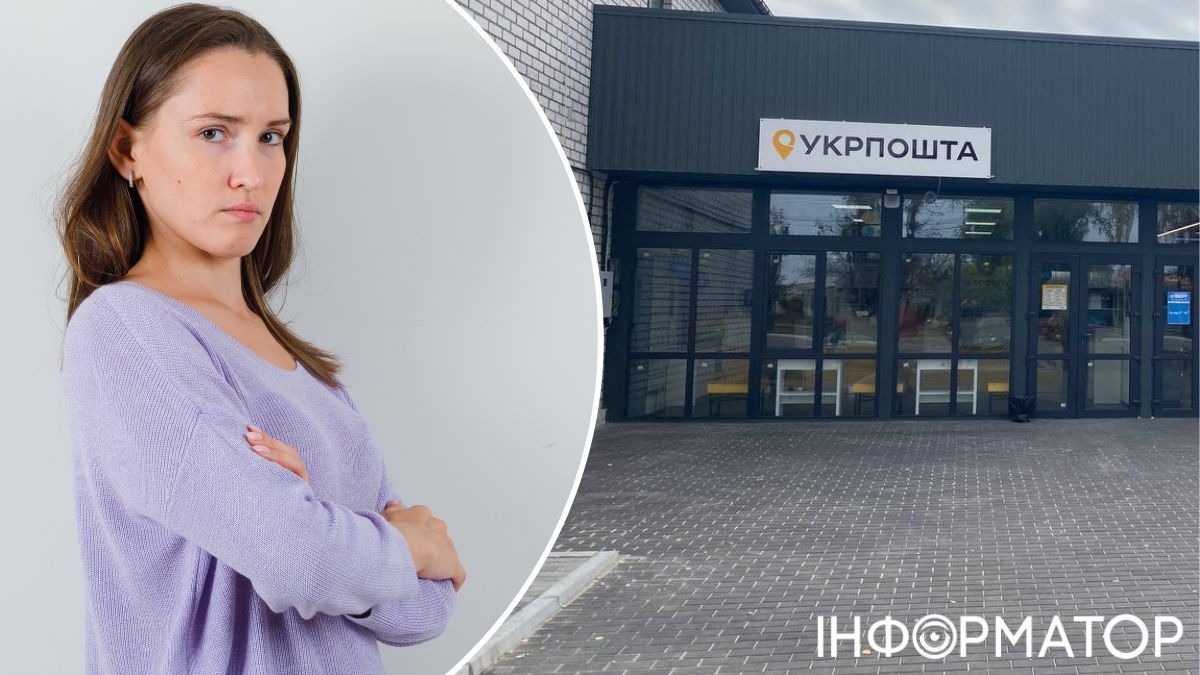 Женщина не смогла отправить товар за 19 тысяч гривен из-за нового требования Укрпочты по подтверждению стоимости