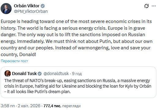 Дональд Туск, Віктор Орбан