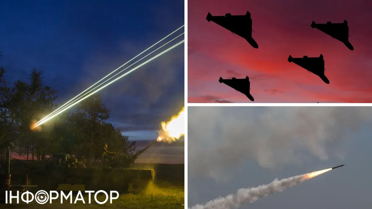 Загроза масованого удару