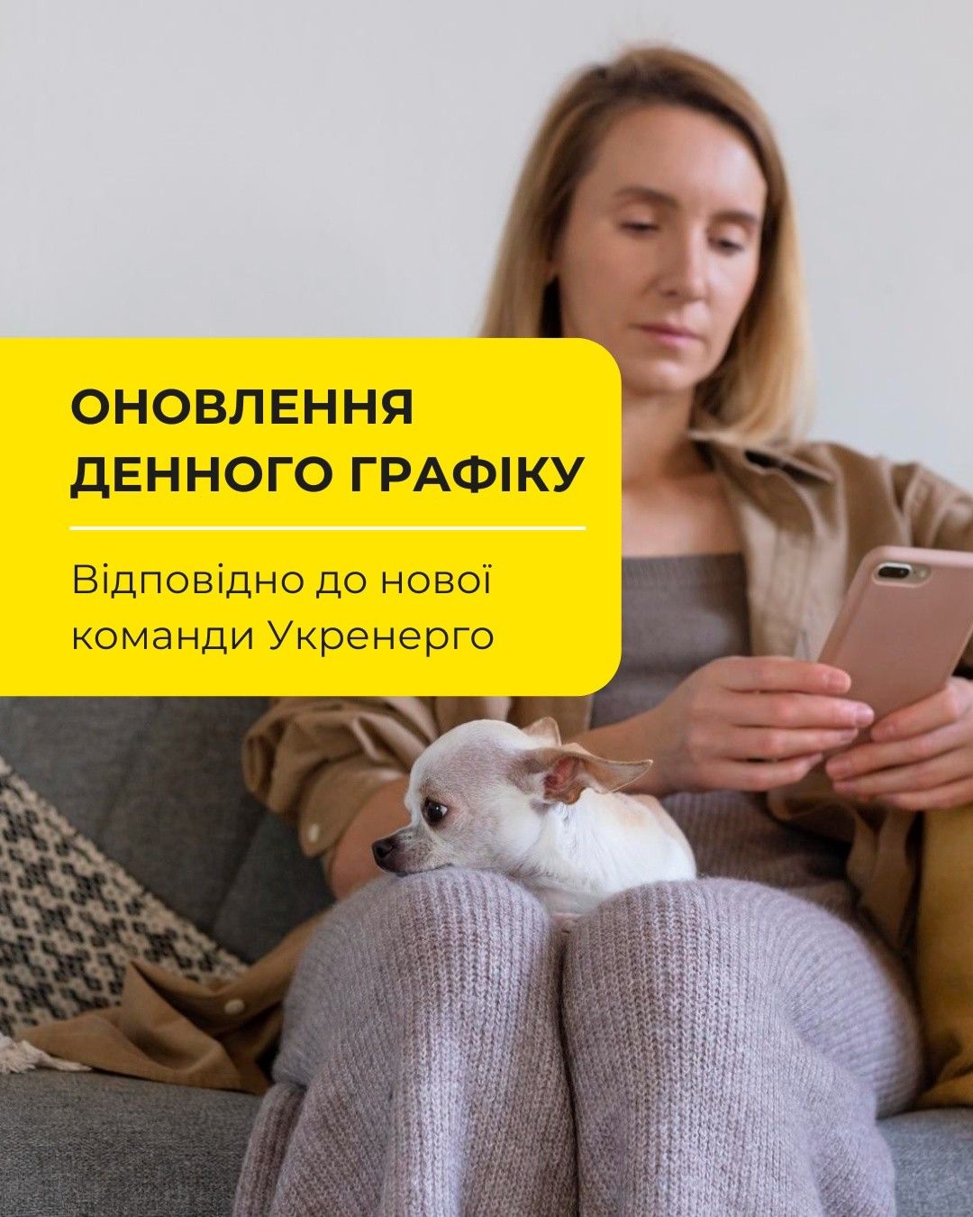 женщина и собака