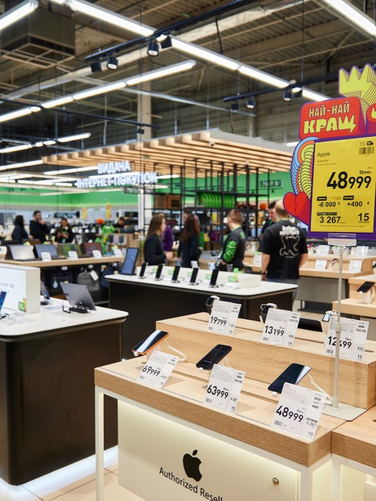 Бытовая техника Фото: COMFY