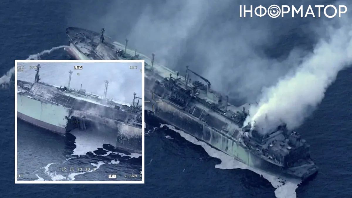 Тіньовий флот РФ