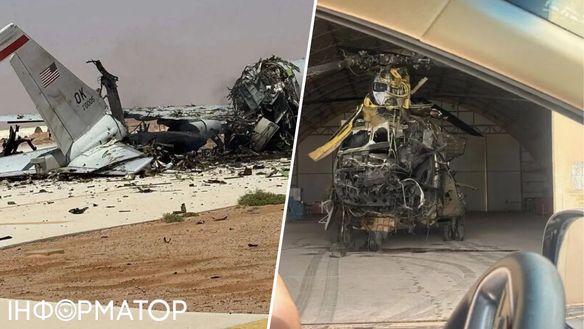 Війна в Ірані