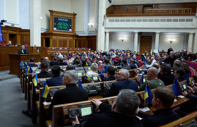 Разблокирована Верховная Рада Верховная Рада работает