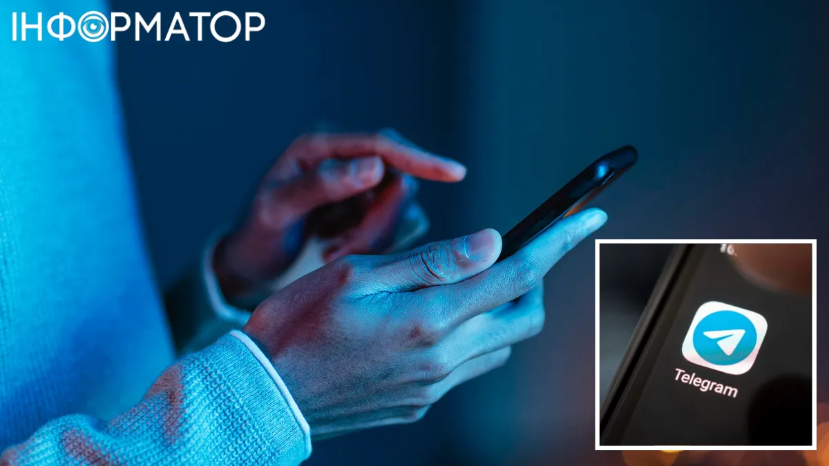 У РФ відкривають кримінальні справи за донати в Telegram: відомо вже три випадки