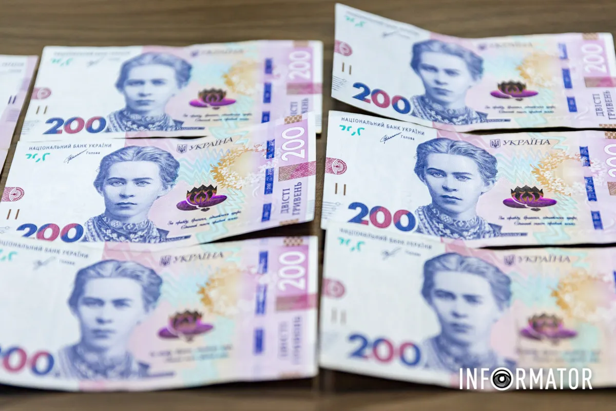 Деньги, фото: Информатор Деньги, фото: Информатор