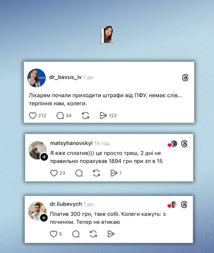 Сообщения врачей в Instagram Сообщения врачей в Instagram