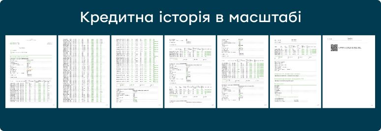 Кредитная история в масштабе, источник: сайт ПриватБанка Кредитная история в масштабе, источник: сайт ПриватБанка