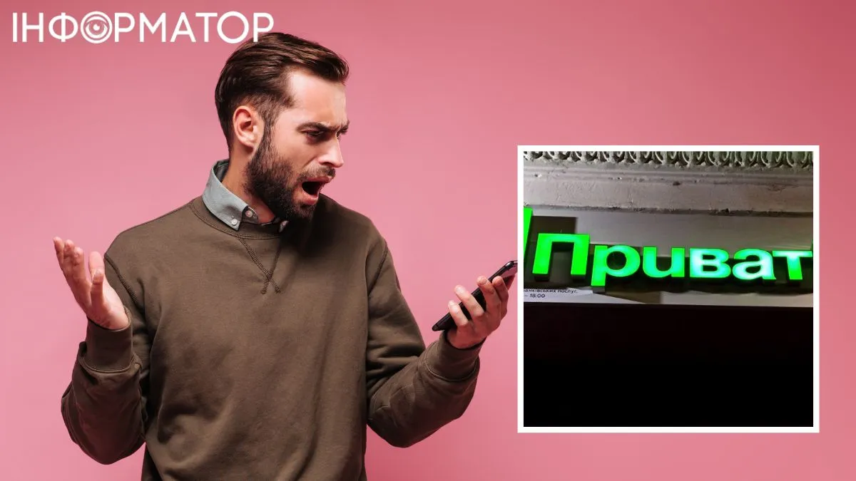 Клієнт погасив 18 тисяч гривень за кредитом, а ПриватБанк досі вимагає 38 тисяч гривень і блокує Приват-24