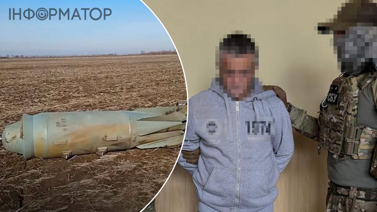 Наводил ФАБ-1500 на Краматорск: СБУ задержала агента РФ