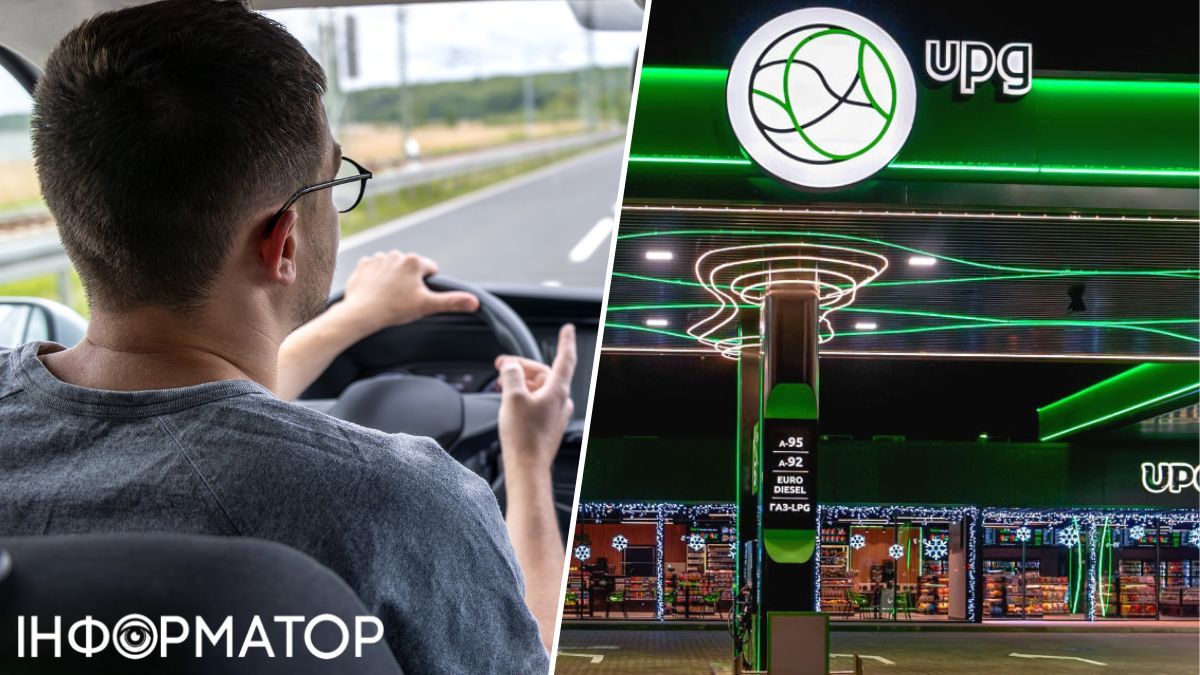 Водій на АЗС UPG заплатив за 55 літрів бензину, але йому так і не заправили авто
