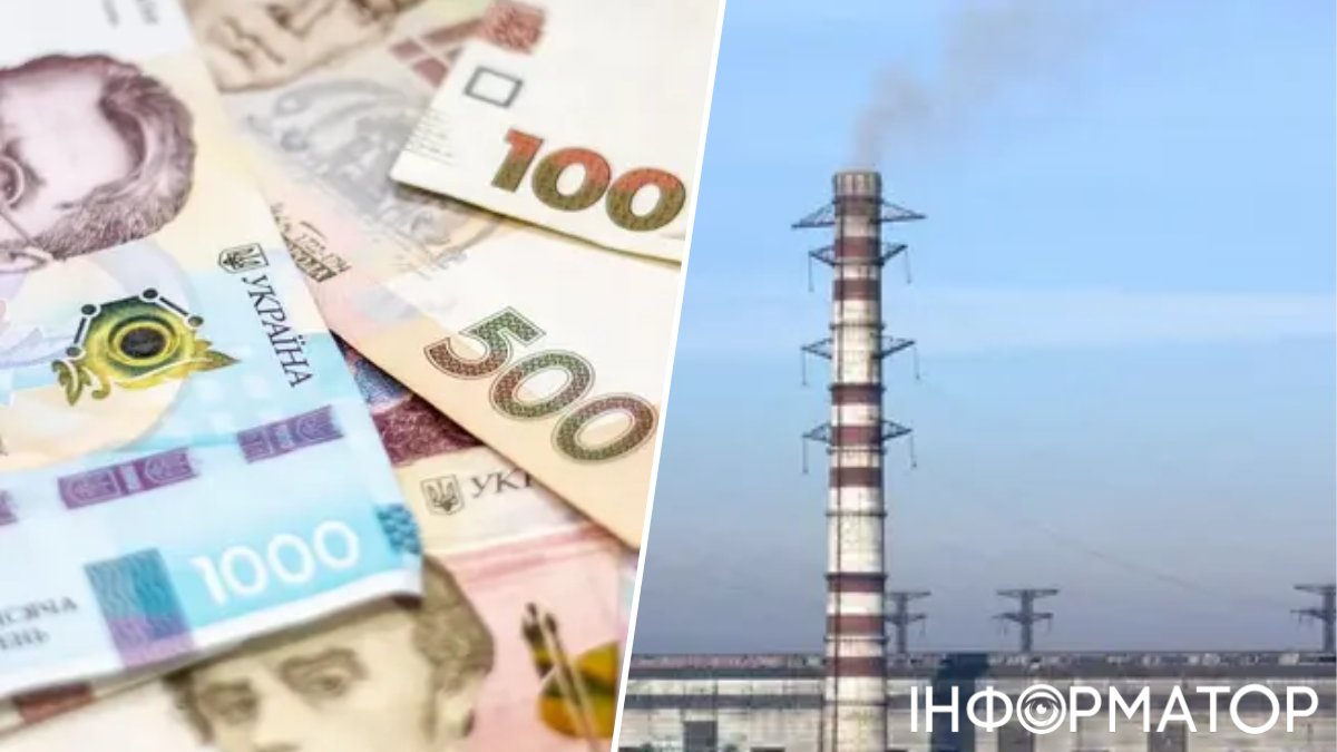 Корупція Центренерго Корупція на вугіллі