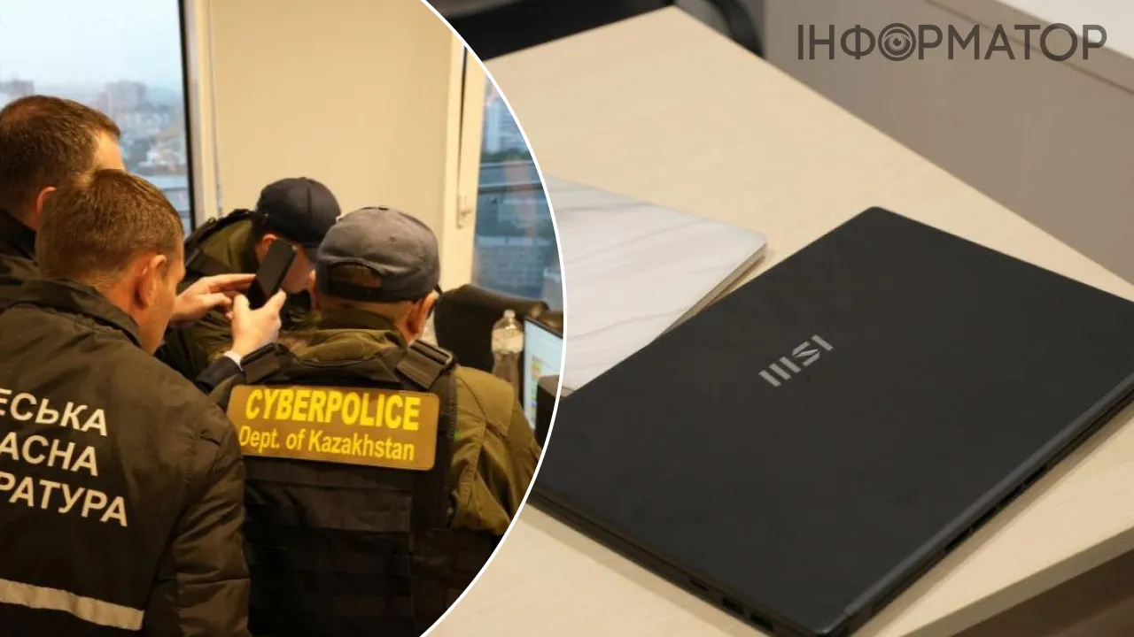 Одесский call-центр обманул казахстанцев на 5,7 млн ​​грн, дело уже в суде – Офис генпрокурора